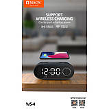 Акустика YISON with Qi Charger LED LOCK WS-4, фото 9