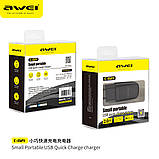 Блок — зараджений адаптер мережевий AWEI Small Portable C-821 вихід 1 USB 2A чорний, фото 4