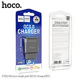 Адаптер мережевий HOCO Glorious C72Q 3 ампери блок швидкий чорний, фото 2