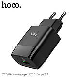 Адаптер мережевий HOCO Glorious C72Q 3 ампери блок швидкий чорний, фото 3