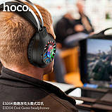 Наушники HOCO Cool Game LED ESD04 Hi-Res, фото 6