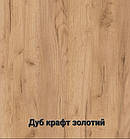 Стіл письмовий розкладний для невеликого приміщення Дуб венге, фото 9