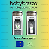 Машина для приготування молочної суміші Baby Brezza FORMULA PRO ADVANCED