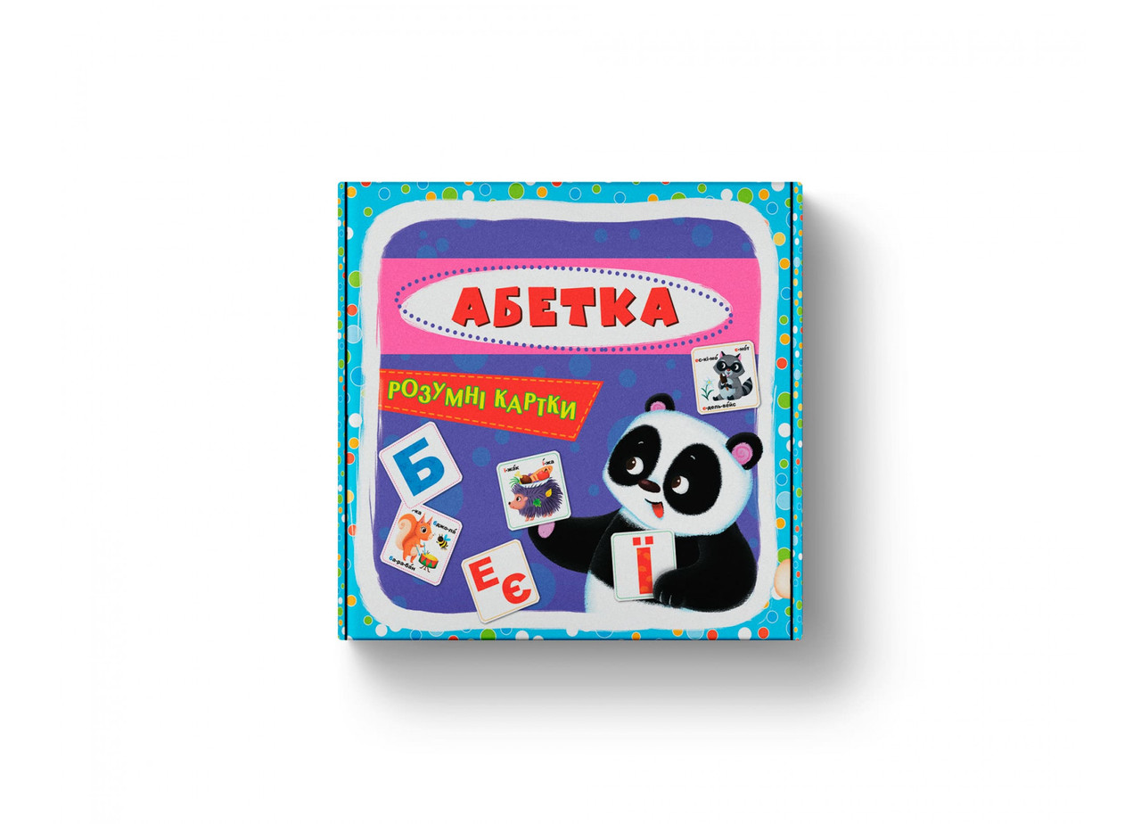 Розумні картки. Абетка. 30 карток