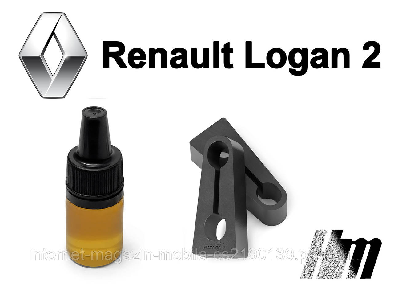 Упор (демпфер, накладка) замка дверей Renault Logan 2 2014-2022 (2 двері)