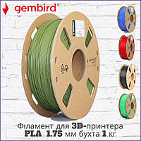 Филамент для 3D-принтера Gembird 3DP-PLA-01-MTMG PLA 1.75 мм [бухта 1кг]