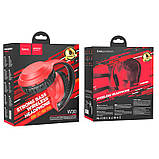 Навушники Bluetooth HOCO Fun move BT headphones W30 червоні, фото 5
