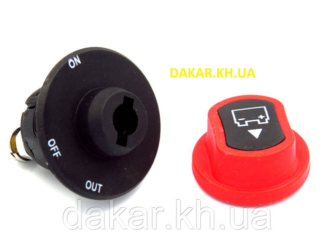 Выключатель массы 12 - 24В 06 027 Aksa (ID#1190445942), цена: 290 ...