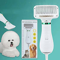 Щітка - фен 2 в 1 Pet Grooming Dryer для сушки щерсті після купання для собак і котів, фото 8
