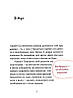Без маячні про перші місячні. Юлія Ярмоленко. Віхола, фото 8