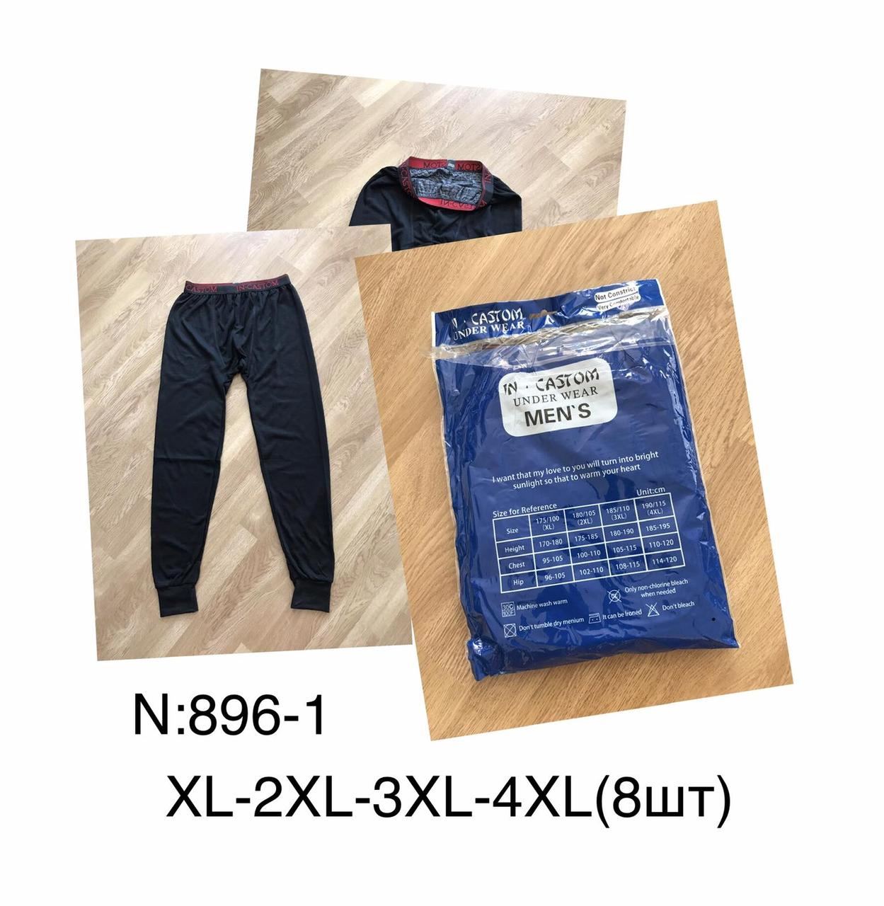 Чоловічі термоштани кальсони теплі розмір норма XL-4XL (від 8 шт.)