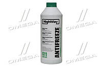 Антифриз HighWay ANTIFREEZE G11 концентрат зеленый 1,5л