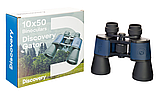 Бінокль Discovery Gator 10x50, фото 10