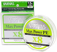 Шнур Varivas MAX Power PE X8 Lime Green 150M #1.2 "Оригинал"