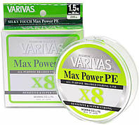 Шнур Varivas MAX Power PE X8 Lime Green 150M #1.5 "Оригинал"