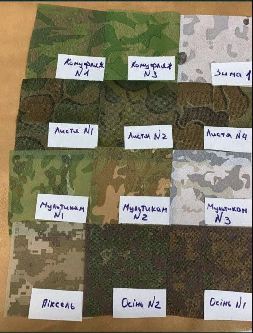 Маскувальна сітка для бліндажів та окопів любого розміру
