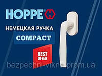 Ручка оконная Hoppe Compact (Германия) 37 мм, белая, 2 винта Compakt
