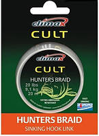 Поводковый материал Climax Cult Hunters Braid Weed 25lbs 20m "Оригинал"