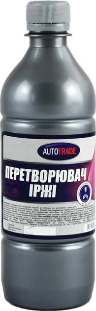 Перетворювач іржі А-ТРЕЙД 0,5 кг