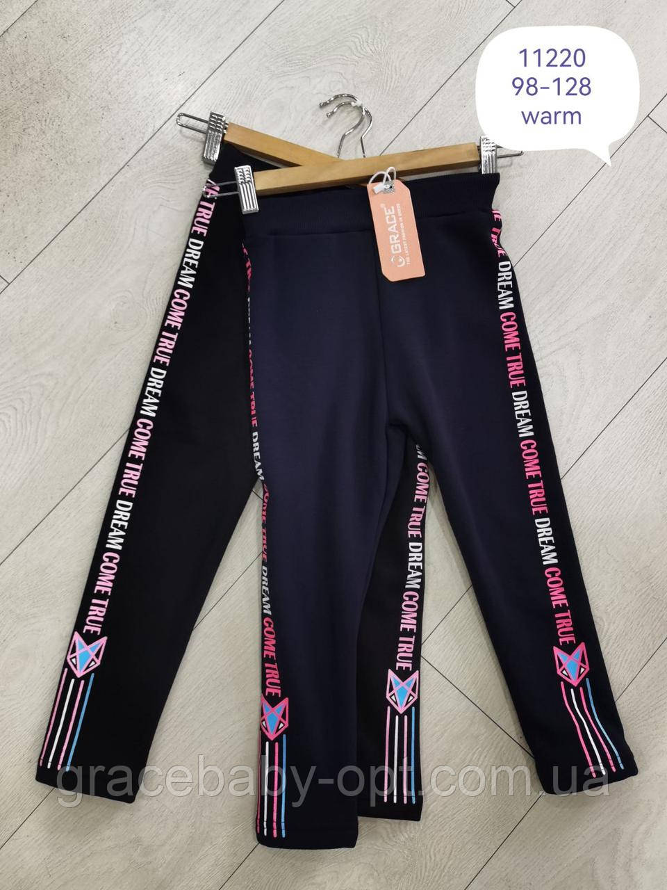 Лосини утепленні для дівчаток оптом, Grace, 98-128 см, № G11220, фото 1