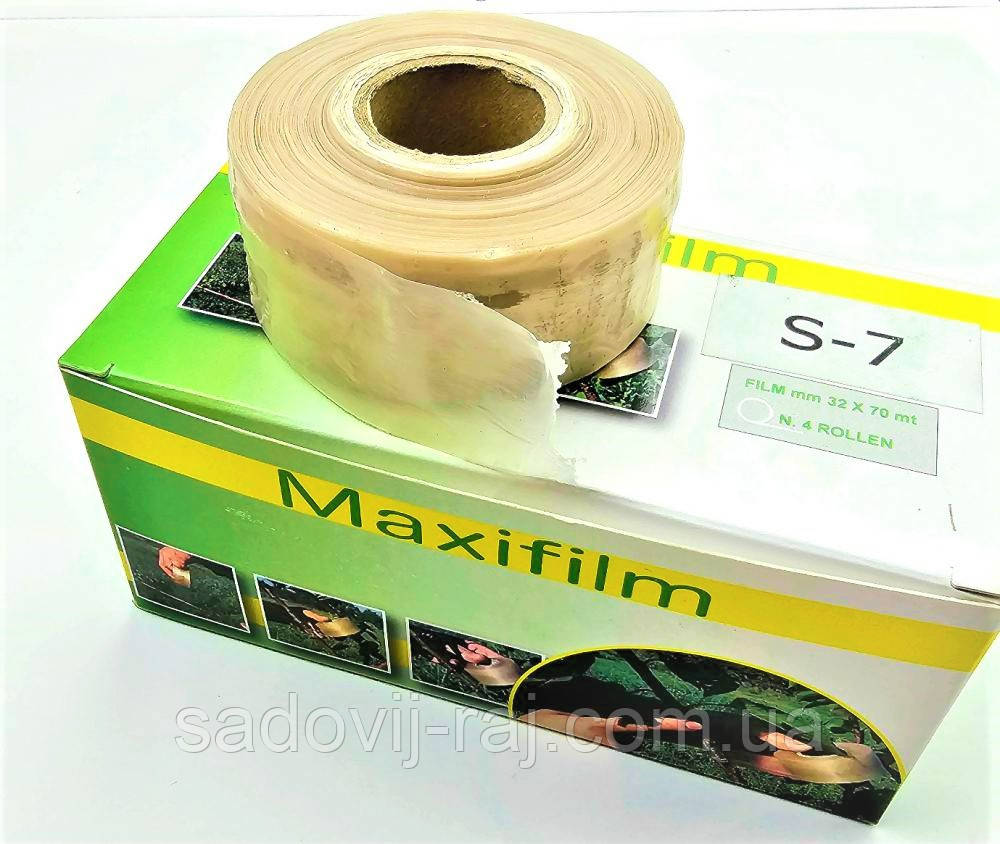 Прививочная лента Maxfilm (1 шт) S-7 70 м х 32 (перфорация 7 см) Agroplast Италия - фото 2 - id-p2002333431