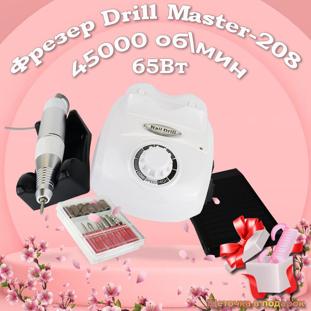 Фрезер для манікюру Nail Drill ZS-603 45000об надійний потужний професійний манікюрний фрейзер DM 208, фото 1
