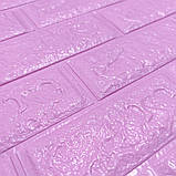 Настінна самоклеюча 3D панель під цеглу Пурпурний 700х770х5мм, фото 2