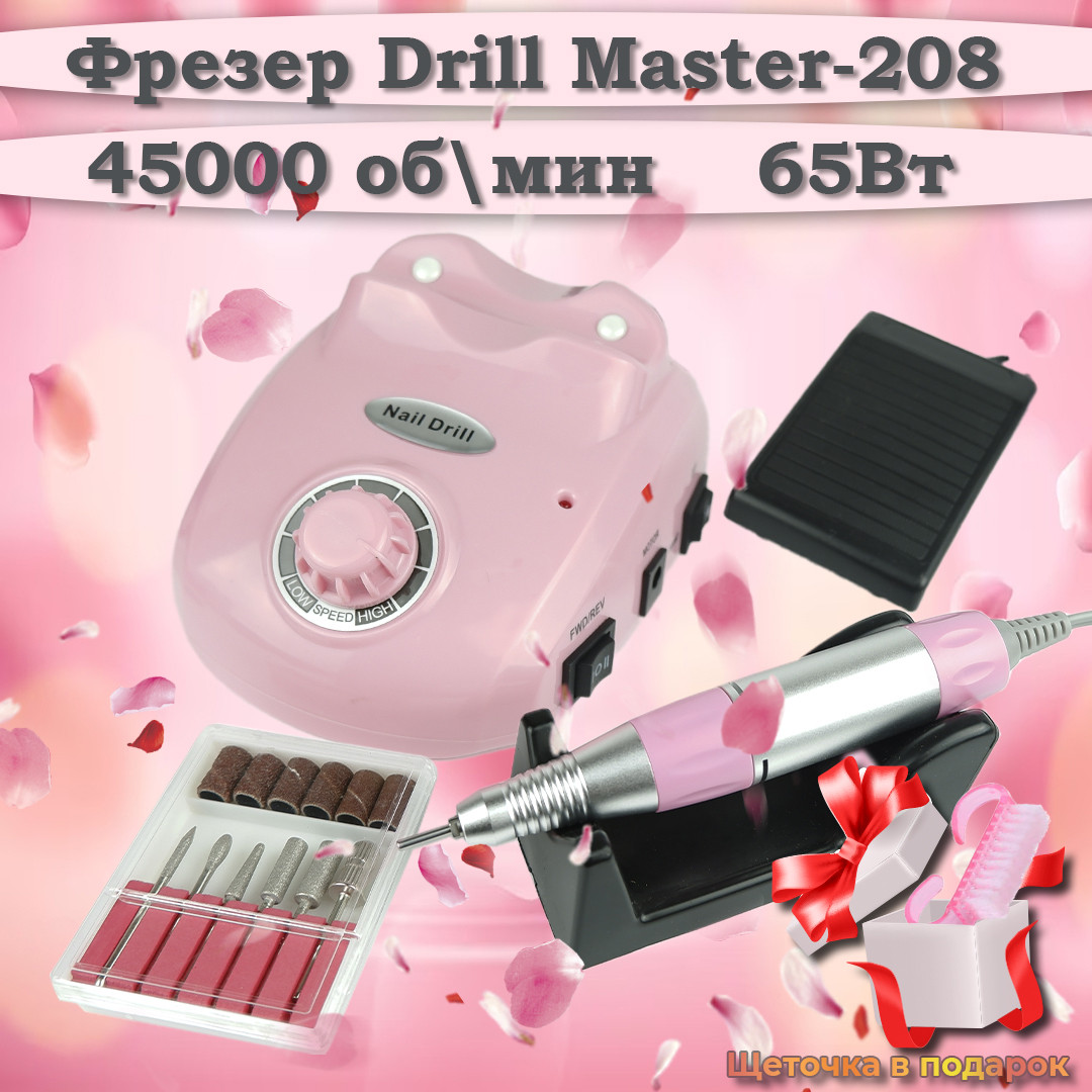 Фрезер для манікюру з насадками Nail Drill ZS 603 65 W 45000об/хв машинка для нігтів шліфування лаку фрези