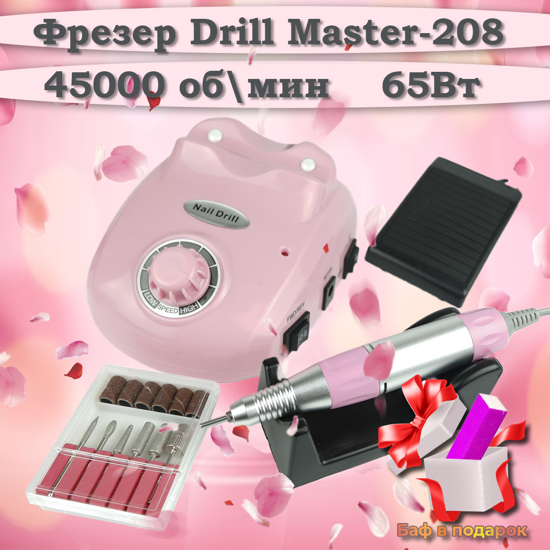 Фрезер для манікюру з насадками Nail Drill ZS 603 65 Вт 45000об/хв машинка для нігтів шліфування лаку фрези
