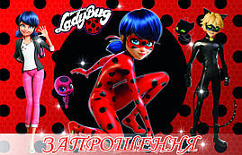 Запрошення на день народження дитячі " Леди Жyк" 10 шт