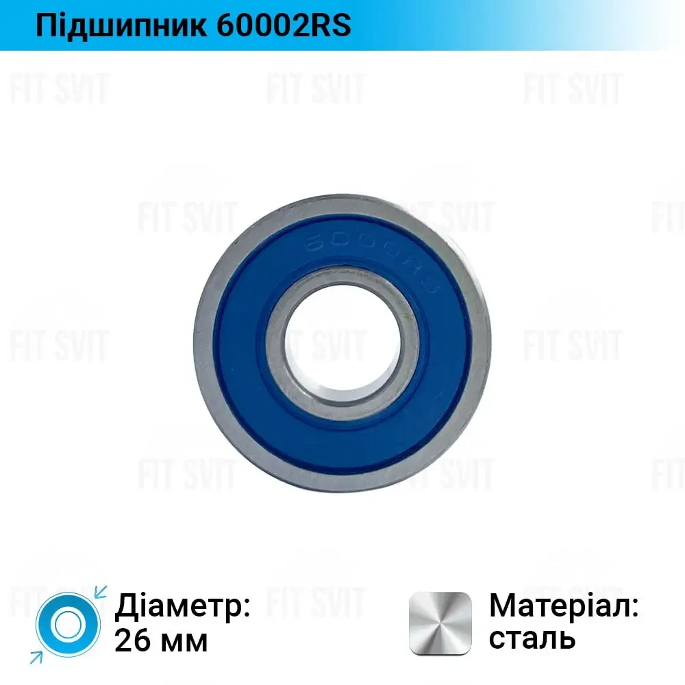 Підшипник 6000 2RS, фото 1