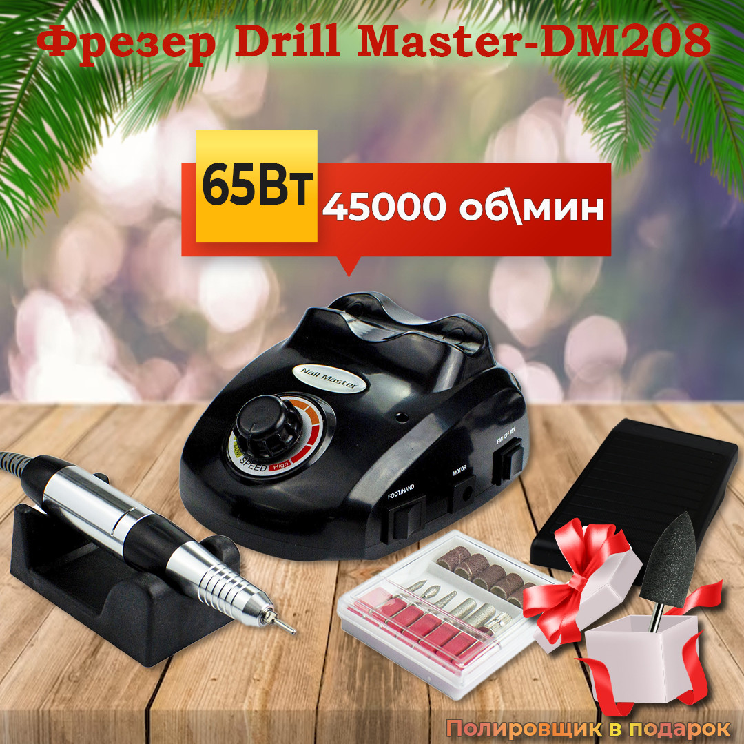Манікюрний фрезер Nail Drill ZS 603 65 Вт 45000об гарний потужний професійний фрезер для нігтів DM 208