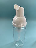 Пляшка ( Флакон) з піноутворювачем 150 мл., фото 2