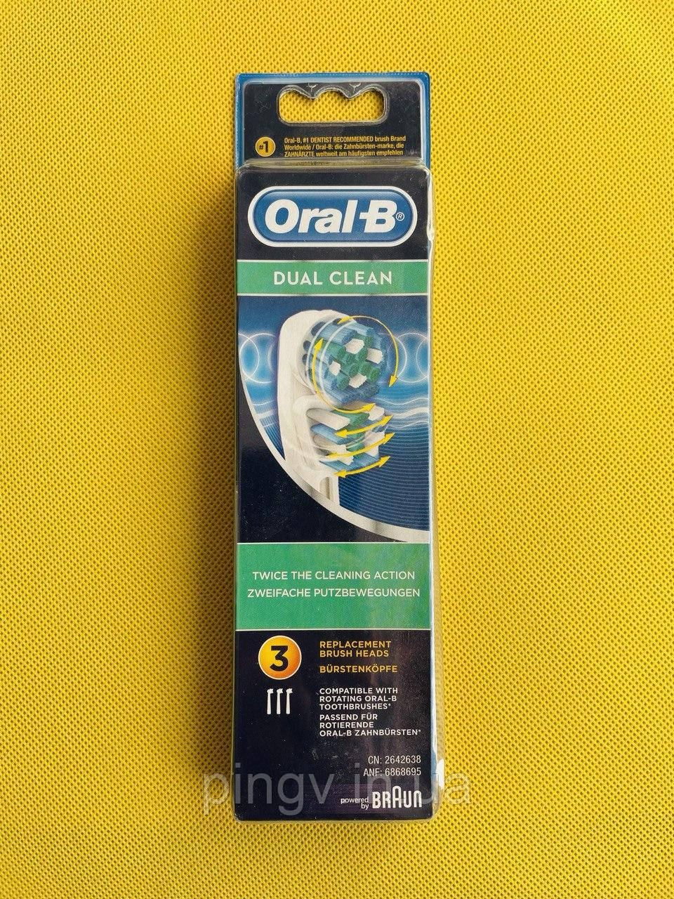 Насадки для електричної зубної щітки Oral-B Dual Clean EB417 3 шт.