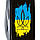 Складаний ніж Victorinox SPARTAN UKRAINE Тризуб фігурний на тлі прапора 1.3603.3_T1026u, фото 5
