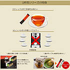 Ajinomoto AGF® Professional Rich Matcha Latte Матча Латте в стіках, 10,5 г х 30 шт, фото 4
