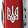 Складаний ніж Victorinox CAMPER UKRAINE Тризуб біл. 1.3613_T0010u, фото 7