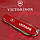 Складной нож Victorinox SPARTAN UKRAINE Ukraine бел. 1.3603_T0140u, фото 4