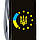 Складаний ніж Victorinox HUNTSMAN UKRAINE Україна ЄС 1.3713.3_T1130u, фото 6