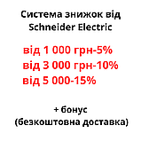 Рамка п'ятимісна горизонтальна Schneider Electric Asfora антрацит, фото 3