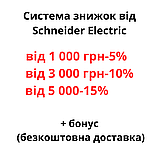 Розетка TV кінцева (1 дБ) Asfora, (біла) EPH3200121, фото 2