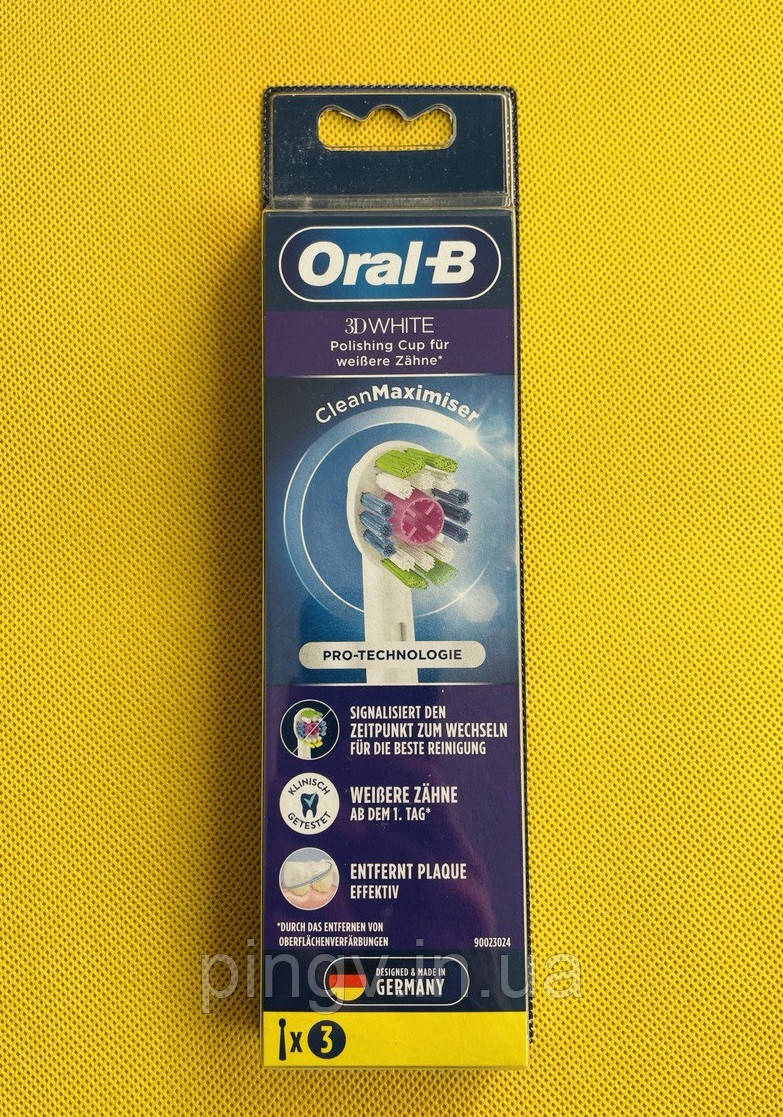 Насадки для електричної зубної щітки Oral-B 3D White (EB18) 3 шт.