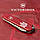 Складаний ніж Victorinox SPARTAN UKRAINE Тризуб ОУН біл. 1.3603_T0300u, фото 5