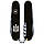 Складаний ніж Victorinox SPARTAN UKRAINE Тризуб ОУН біл. 1.3603.3_T0300u, фото 3
