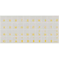 Наклейка на клавиатуру Brain yellow (STBRTRYELLOW)