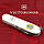 Складаний ніж Victorinox SPARTAN UKRAINE Великий Герб України 1.3603.7_T0400u, фото 4