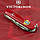Складаний ніж Victorinox CLIMBER UKRAINE Великий Герб України 1.3703_T0400u, фото 4