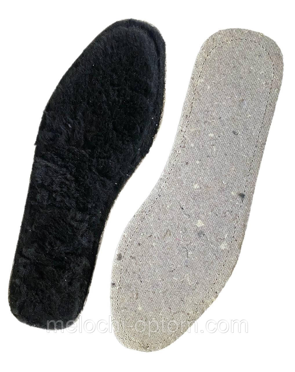 Устілки для взуття ШЕРСТЬ 100% на кожкартоне, Чорні устілки зимові