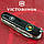 Складаний ніж Victorinox HUNTSMAN UKRAINE Україна ЄС 1.3713.3_T1130u, фото 3