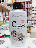 Лосьон для рук и тела "Какао" Bettina Barty Cacao 500ml (Германия)